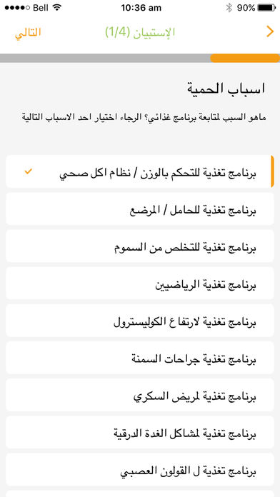 11 - مدونة التقنية العربية