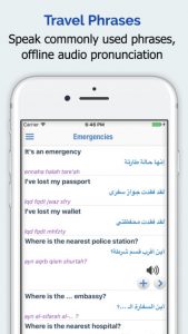 تطبيق Arabic Dictionary