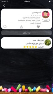 392x696bb7 - مدونة التقنية العربية