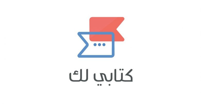 maxresdefault 1 - مدونة التقنية العربية
