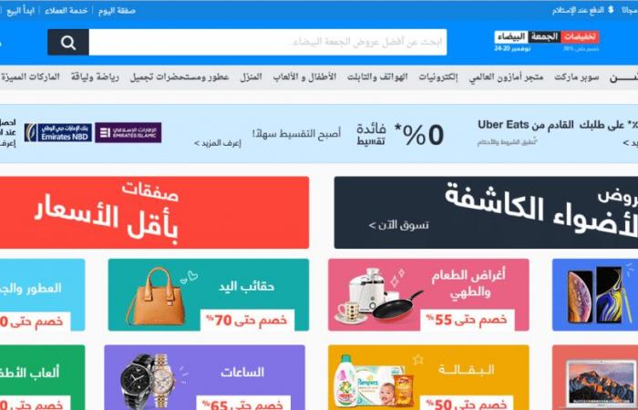 medium 2018 11 21 54bc3697c9 - مدونة التقنية العربية