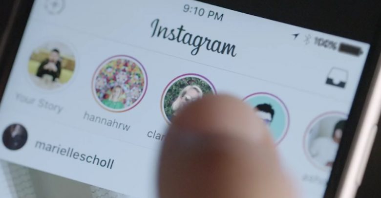 Instagram Stories - مدونة التقنية العربية