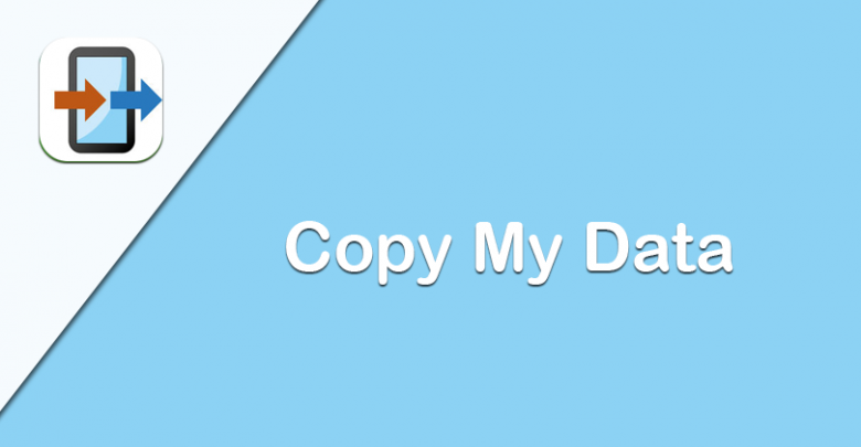 copy my data icon - مدونة التقنية العربية