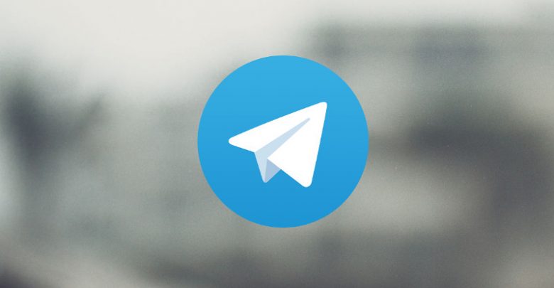 telegram logo screenshot - مدونة التقنية العربية