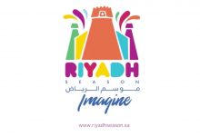 تطبيق Riyadh Season‏