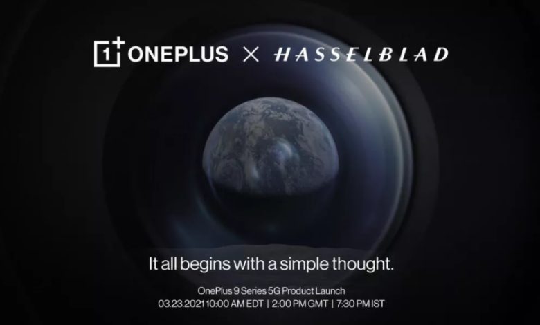 OnePlus 9 event - مدونة التقنية العربية