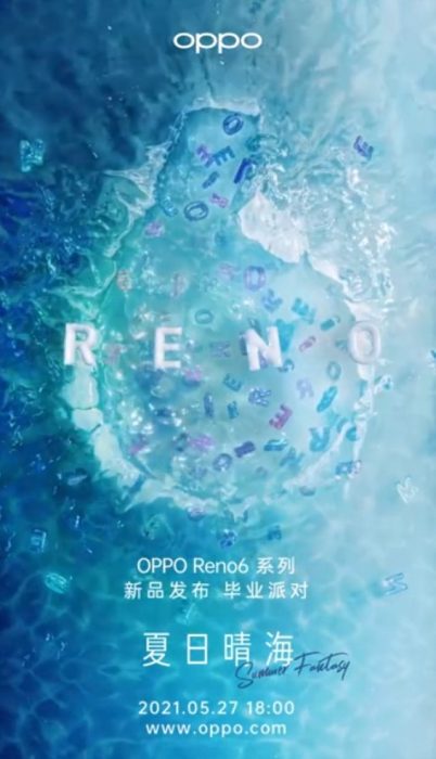 Oppo Reno6 teaser - مدونة التقنية العربية