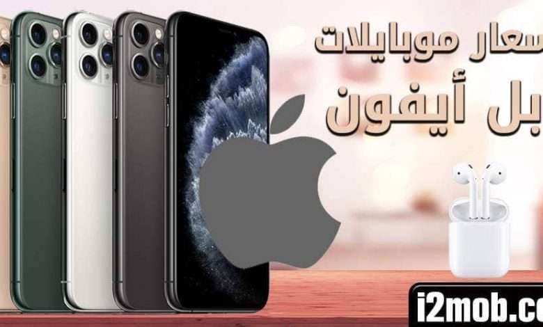 apple - مدونة التقنية العربية