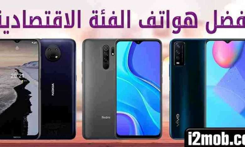 best budget phones - مدونة التقنية العربية