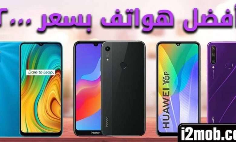 best mobile phones 2000 - مدونة التقنية العربية