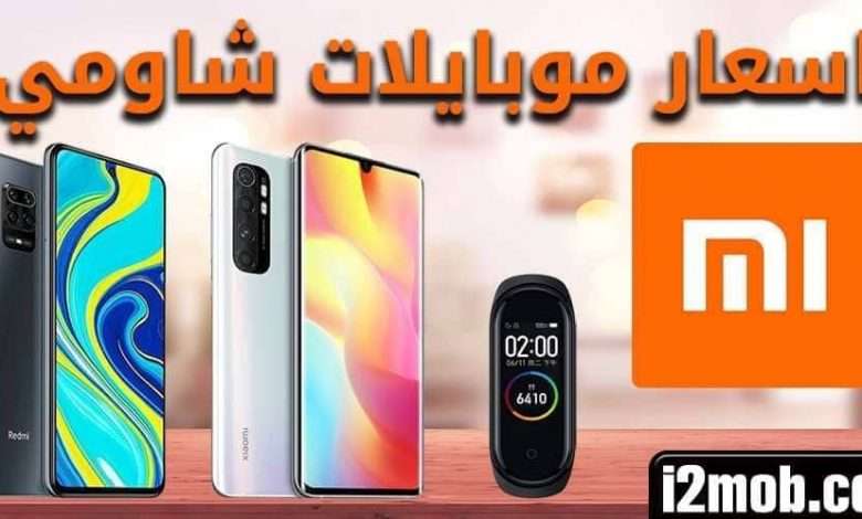 mi - مدونة التقنية العربية