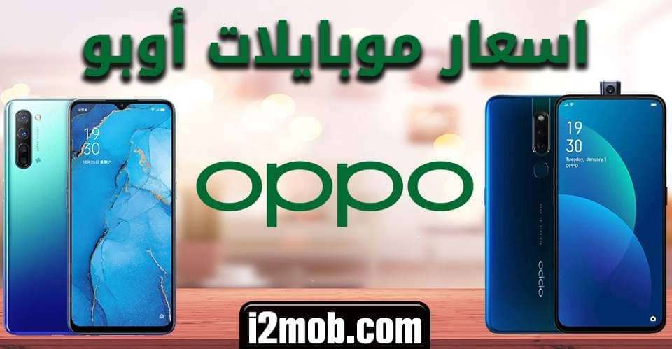 oppo - مدونة التقنية العربية