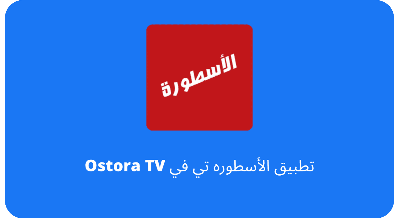 YWhatsApp.com 2022 03 26T045017.468 - مدونة التقنية العربية