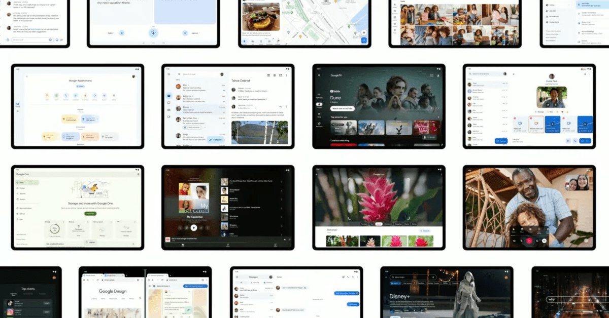 جوجل تعمل على تحديث وتحسين أكثر من 20 تطبيق من تطبيقات أندرويد للأجهزة اللوحية