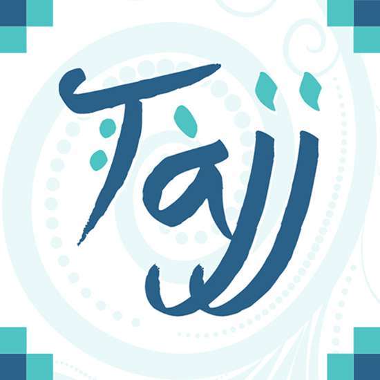 tajj 37736h - مدونة التقنية العربية