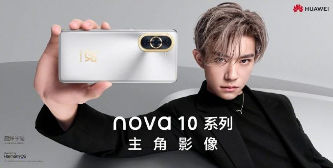هاتف Huawei Nova 10 Pro يأتي بتقنية الشحن السريع بقدرة 100W