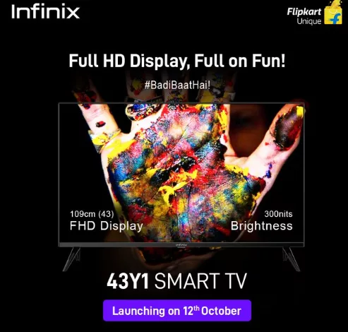 Infinix تستعد لإطلاق جهاز Infinix INBook X2 Plus و43Y1 TV في 12 من أكتوبر