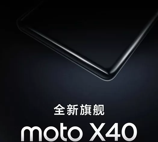 هاتف Moto X40 أول إصدار يأتي بمعالج Snapdragon 8 Gen 2 للأسواق