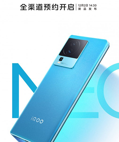 هاتف iQOO Neo7 SE ينطلق في 2 من ديسمبر بمعالج Dimensity 8200