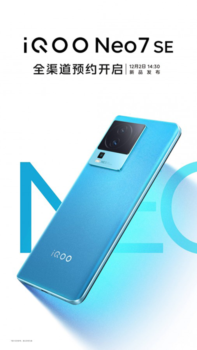 إعلان تشويقي يكشف عن سعة البطارية في iQOO Neo7 SE
