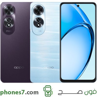 oppo a60 blue purple - مدونة التقنية العربية