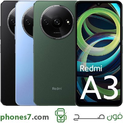xiaomi redmi a3 green blue black - مدونة التقنية العربية
