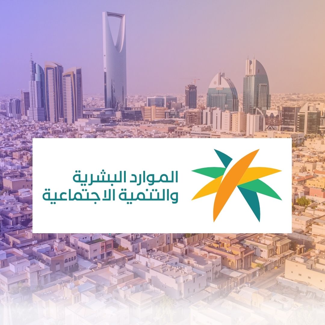 منشور انستاجرام ترويج لرحلة سفر الى الرياض - مدونة التقنية العربية