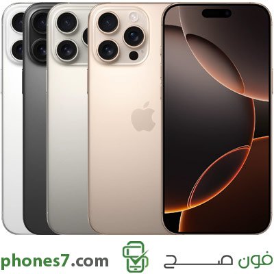 iphone 16 pro max desert natural black white titanium - مدونة التقنية العربية