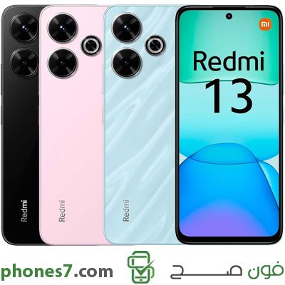 xiaomi redmi 13 blue pink black - مدونة التقنية العربية