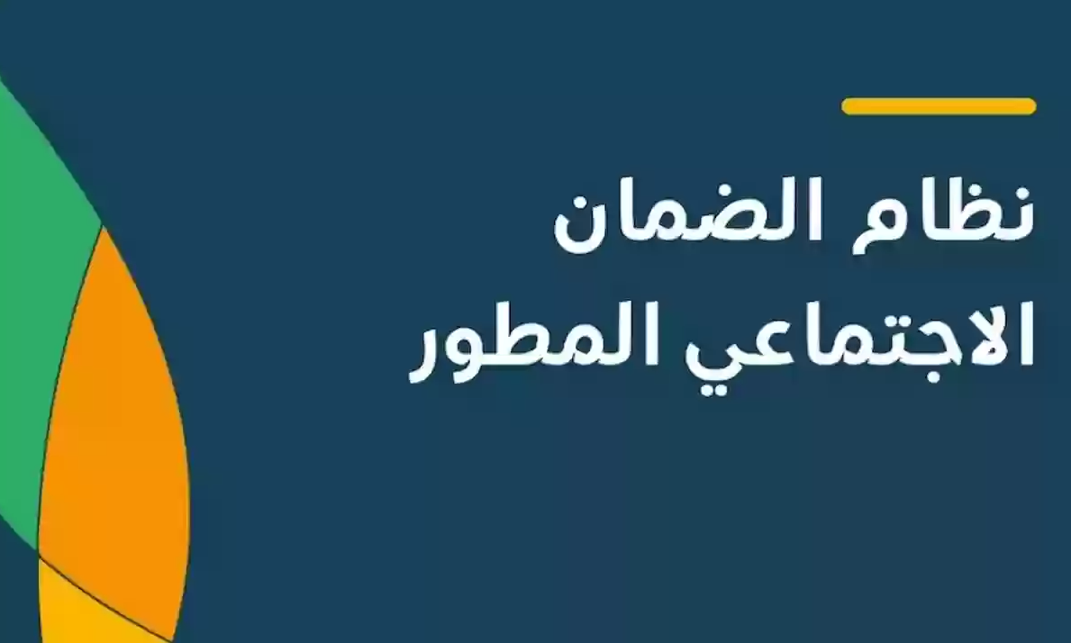 رابط الاستعلام عن الضمان المطور - مدونة التقنية العربية