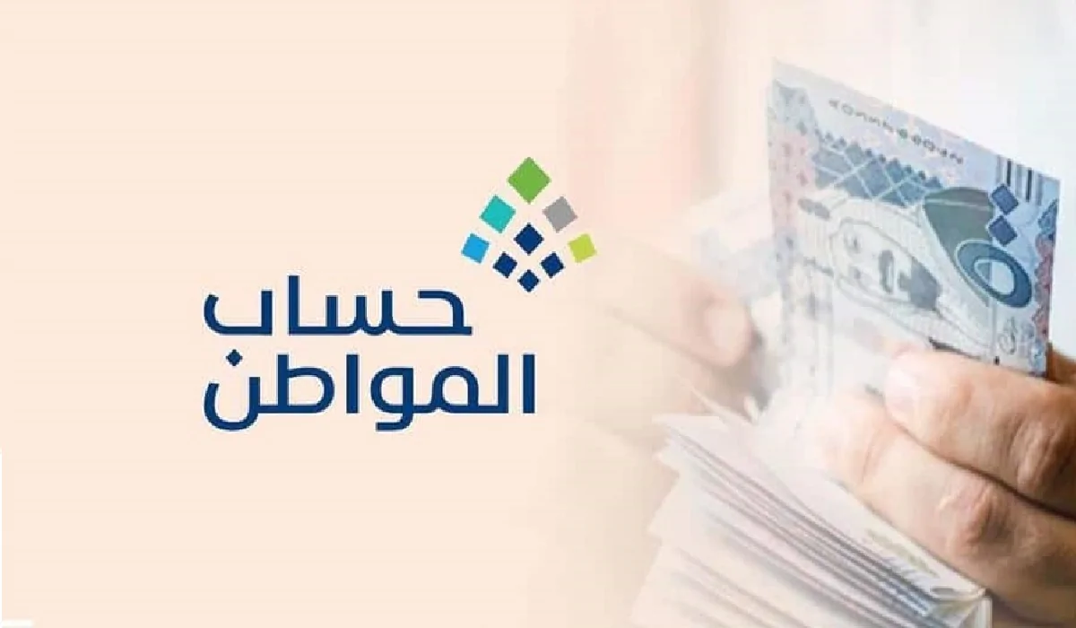 الغاء الدعم الاضافي حساب المواطن - مدونة التقنية العربية