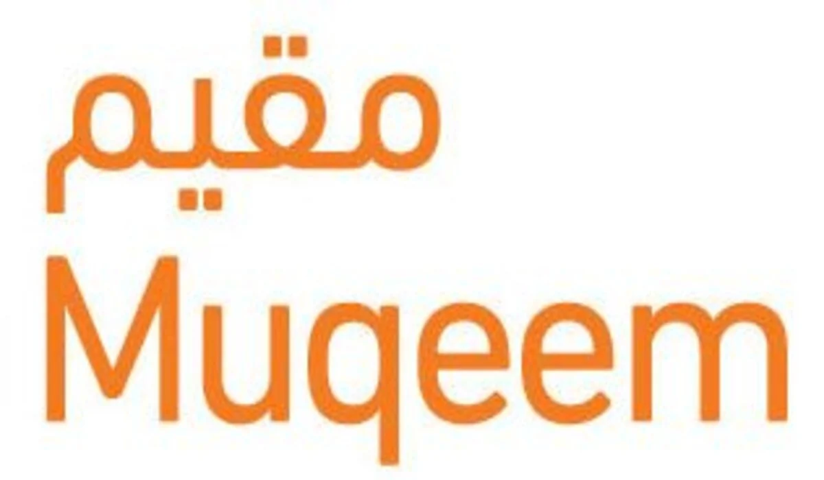 muqeemlogo osusprog - مدونة التقنية العربية