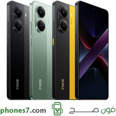 poco x7 pro yellow green black - مدونة التقنية العربية